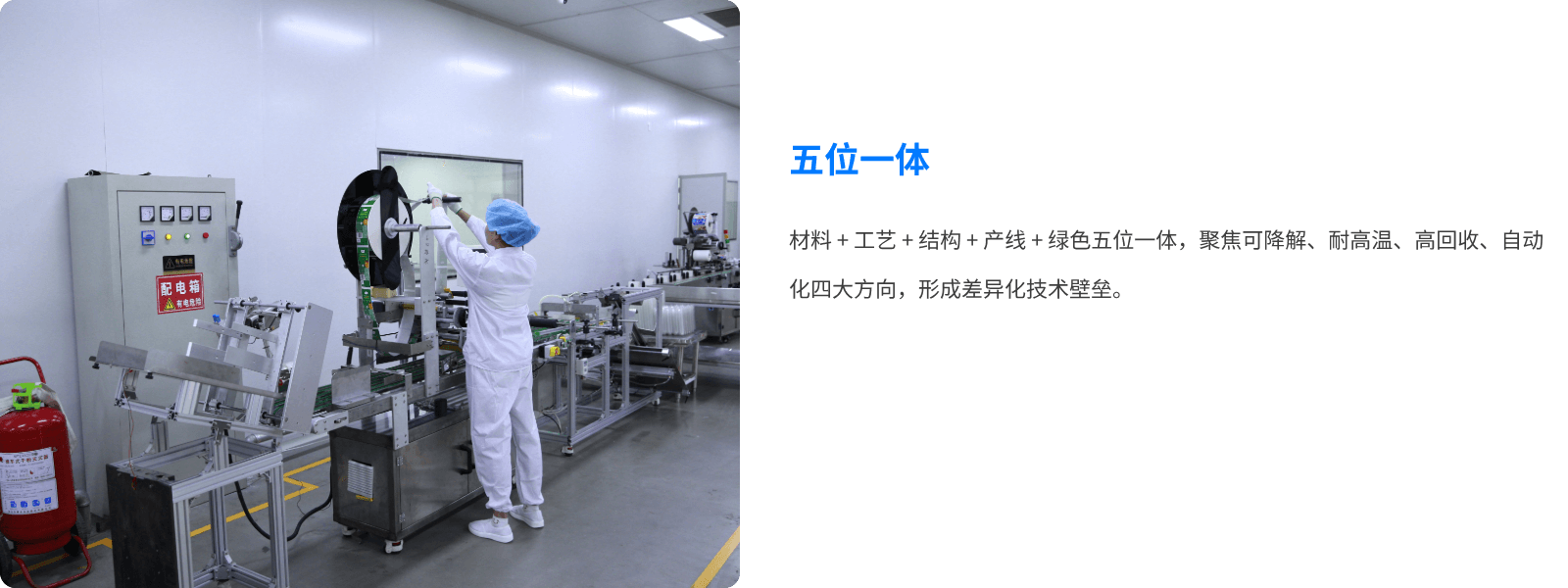 创新与研发