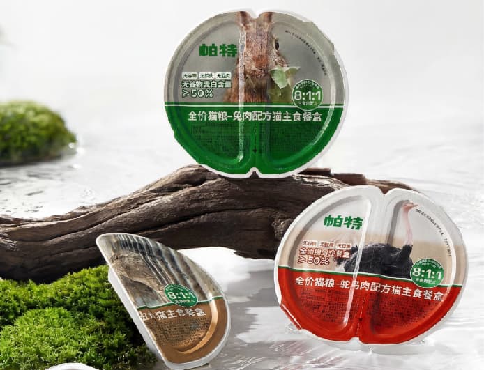 背景