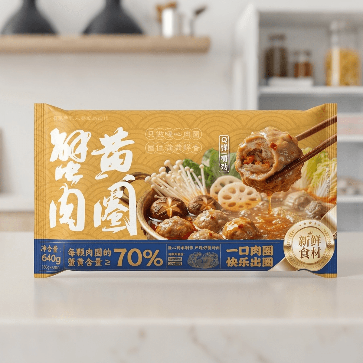 原包装诊断