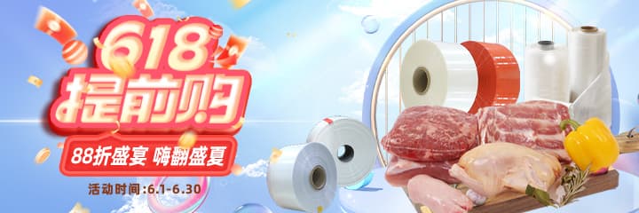 单banner广告