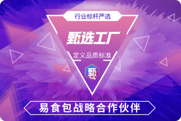 正式签订战略合作协议