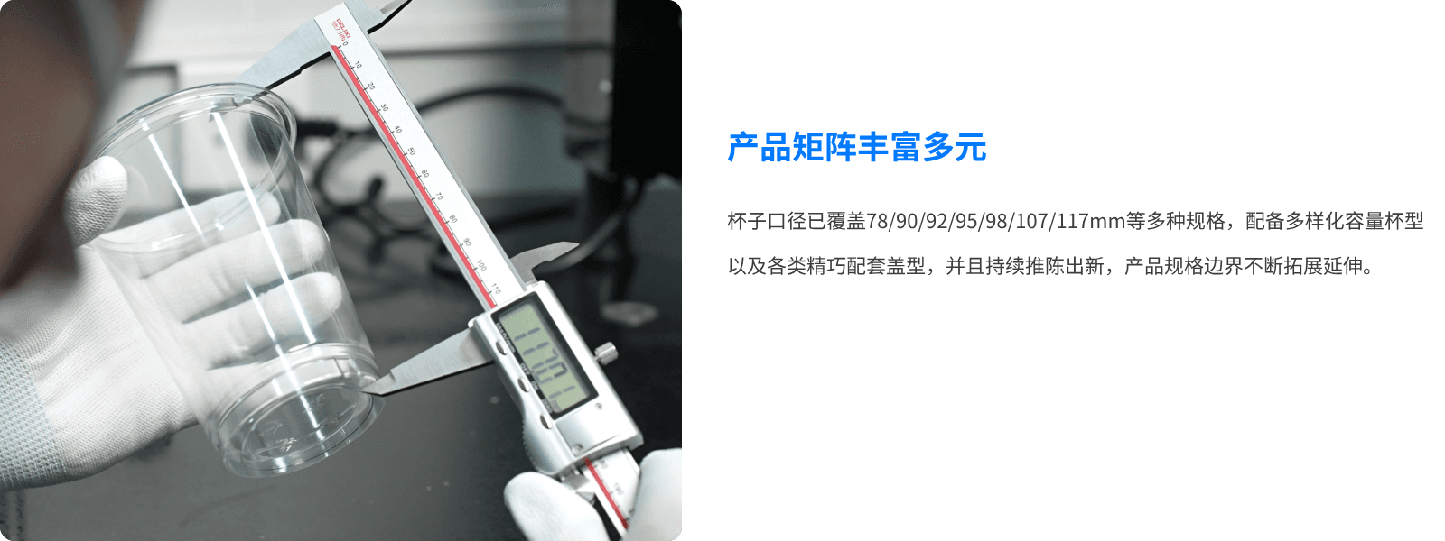创新与研发