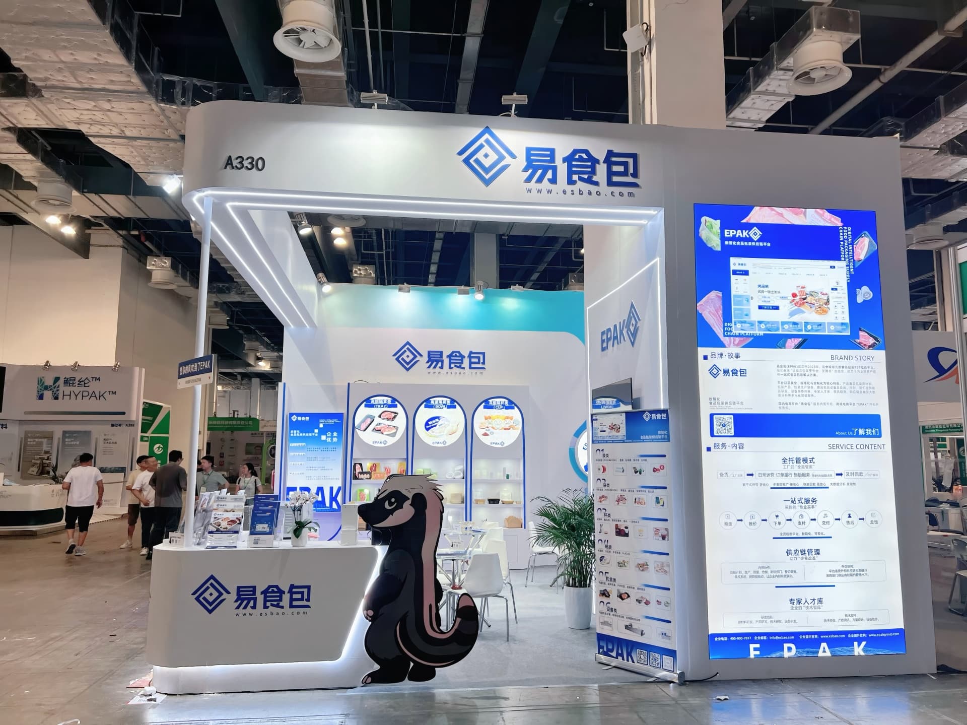 CIPPME2025上海国际包装制品与材料展览会