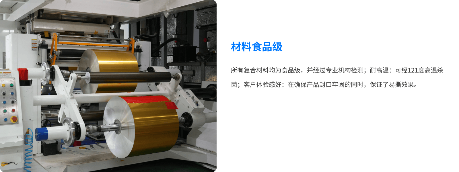 创新与研发