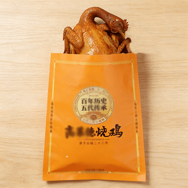 PET/VMPET/CPP复合三边封阴阳袋