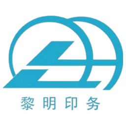 黎明印务 工厂logo